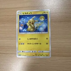 2026年最新】323/S-P ピカチュウの人気アイテム - メルカリ