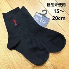 ◼︎新品◼︎EAST BOY◼︎子供用 クルーソックス 黒 ブラック 赤 レッド