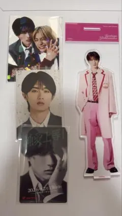 M!LK 山中柔太朗 純愛上等 アクスタ カード ムビチケ セット