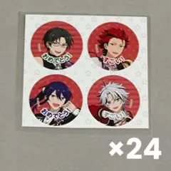 あんスタ 紅月 ポップアップ 特典 ごほうびシール 24枚セット