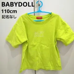 BABYDOLL ベビードール 110 Tシャツ 半袖 男の子 夏 黄緑