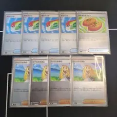 ポケカ　ポケパッド　リーリエの決心　なかよしポフィン　ミラー　9枚セット