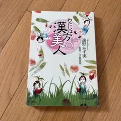 Item thumbnail for item f51e48d6-12af-4cbd-bde6-cc8999e0d53d