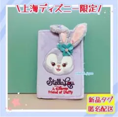 リクエスト商品2点　ステラルー　シェリーメイ　パスポートケース