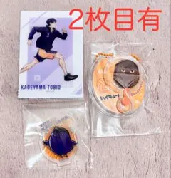 ハイキュー‼︎ 影山飛雄　まとめ売り