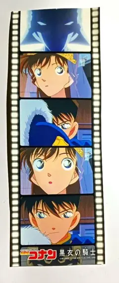 名探偵コナン 毛利蘭 工藤新一 ステッカーコレクション 黒衣の騎士