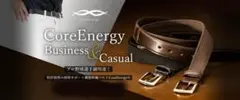 コアエナジー ベルト 野球 スポーツ ビジネス カジュアル 新品未使用 ブラウン