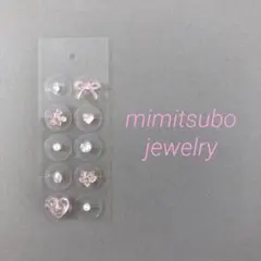 耳ツボジュエリー10粒　ストーン　パール　ピンク　お花　フラワー　桜