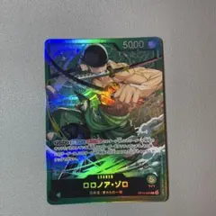 ST32 op12-020 ロロノア ゾロ 1枚 リーダー緑ゾロ スタートデッキ