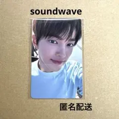 straykids スキズ トレカ SOUNDWAVE サウェ ラキドロ3.0 2025年最新】サウェ ラキドロの人気アイテム - メルカリ