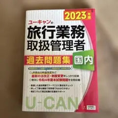 Item thumbnail for item 6c7a01ec-5290-43e7-8fb9-96ac8dcc6108