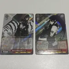 怪獣8号 ヴァイスシュヴァルツ ミナ 2枚セット