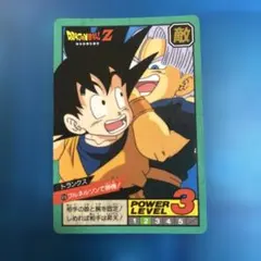 ドラゴンボールカード カードダス No.380 トランクス スナック版 美品