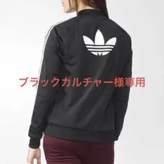 adidas Originals トラックジャケット Mサイズのサムネイル