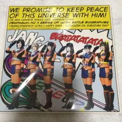 超ウルトラ☆happy Days でんぱ組.incのサムネイル