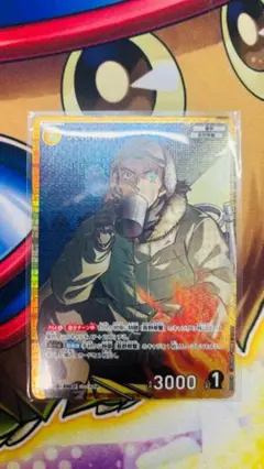 名探偵コナンカードゲーム 大和敢助 RP