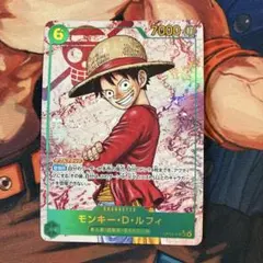 ［ゲリラ出品］ルフィ　シークレットパラレル op13 1枚