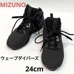 MIZUNO ミズノ　ウェーブダイバースWave DIVERSE LG4ブラック
