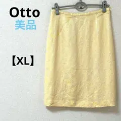 美品　Otto【XL】タイトスカート　イエロー　ラメ　裏地　ひざ丈　きれいめのサムネイル