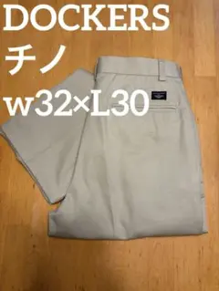 DOCKERS D3 SLIM PLEATED ベージュ　32×30