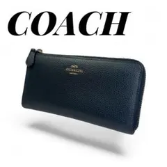 COACH コーチ ラウンドファスナー長財布 ブラック 紺 レザー