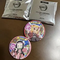鬼滅の刃 煉獄杏寿郎 禰豆子 缶バッジセット　イオン
