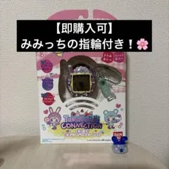 BANDAI NAMCO Tamagotchi Connection
