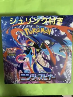 ポケモンカードゲーム ニンジャスピナー ★1ボックス30パック入り★
