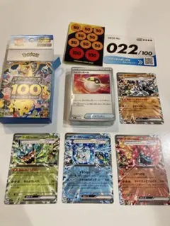 ポケモンカード　スタートデッキ100 バトルコレクション　No.22 オーガポン