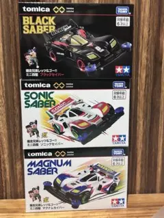 2026年最新】マグナムセイバー トミカの人気アイテム - メルカリ
