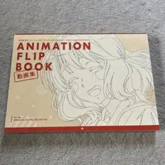 2025年最新】ANIMATIONの人気アイテム - メルカリ