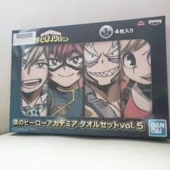 僕のヒーローアカデミア タオルセット vol.5 4枚入