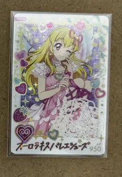 アイカツ！ オーロラキスバレエシューズ パラレル　E1-03 PR⭐︎