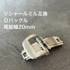 ジャガールクルト Dバックル互換 尾錠幅18mm - メルカリ