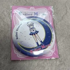 美少女戦士セーラームーン 缶ミラー 明治×セブンイレブンコラボ 非売品　ウラヌス