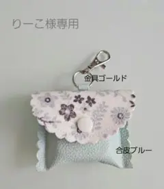 ★りーこ様専用★GPSケース 北欧刺しゅうフォークロア / 合皮ブルー