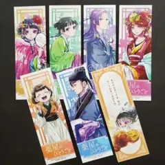 2026年最新】薬屋のひとりごとしおりの人気アイテム - メルカリ