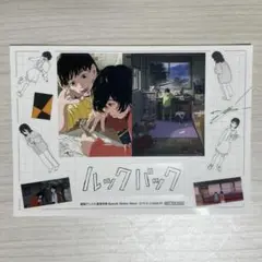 2025年最新】ルックバック ポスターの人気アイテム - メルカリ