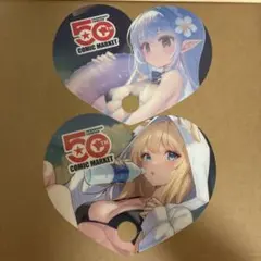 コミックマーケット108（C108) 50周年メロンブックス特典 2種セット