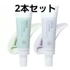 パルガントン CICA 化粧下地 2本セットのサムネイル
