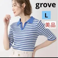 美品　レディーストップス　サマーニット 半袖カットソー　ボーダー　リブニット