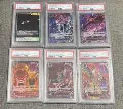 PSA10 5連番】五老星 赤文字 レッド - メルカリ