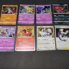 25th ANNIVERSARY COLLECTION 8枚