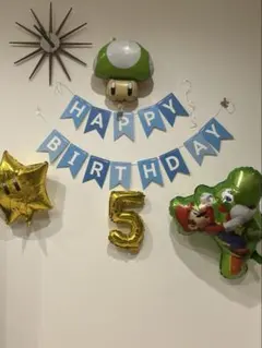スーパーマリオ 誕生日バルーンセット 5歳用