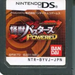 怪獣バスターズパワード
