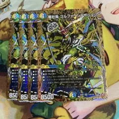 竜社長ゴルファウンデーション シークレット 4枚 - メルカリ