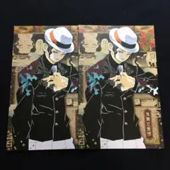 鬼滅の刃 鬼舞辻無惨 20巻 特装版 ポストカード 2枚