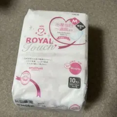 産褥パッド　Мサイズ　10枚入　敏感肌用