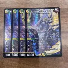 デュエルマスターズ MMMジョーキング ホイル 4枚セット