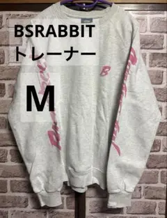 BSRABBIT トレーナー